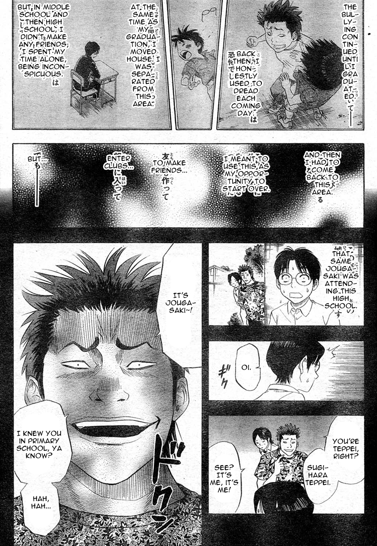 Read Sket Dance Manga Online