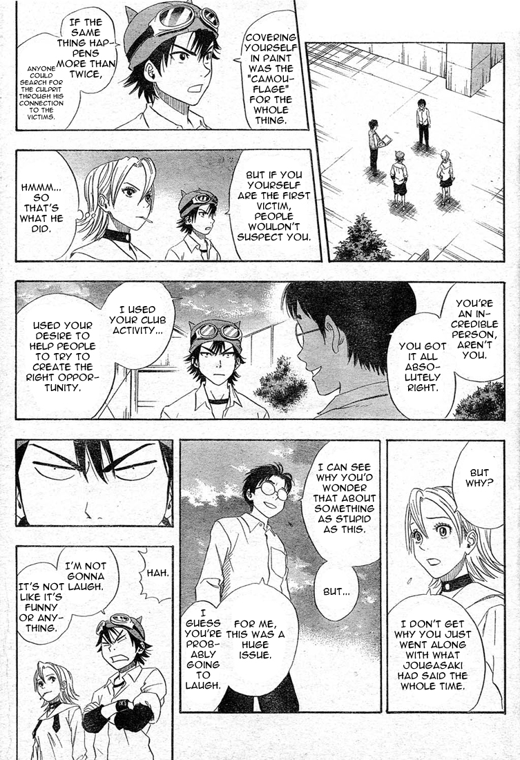 Read Sket Dance Manga Online
