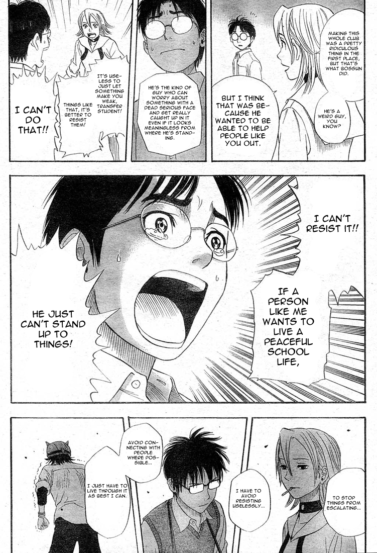 Read Sket Dance Manga Online