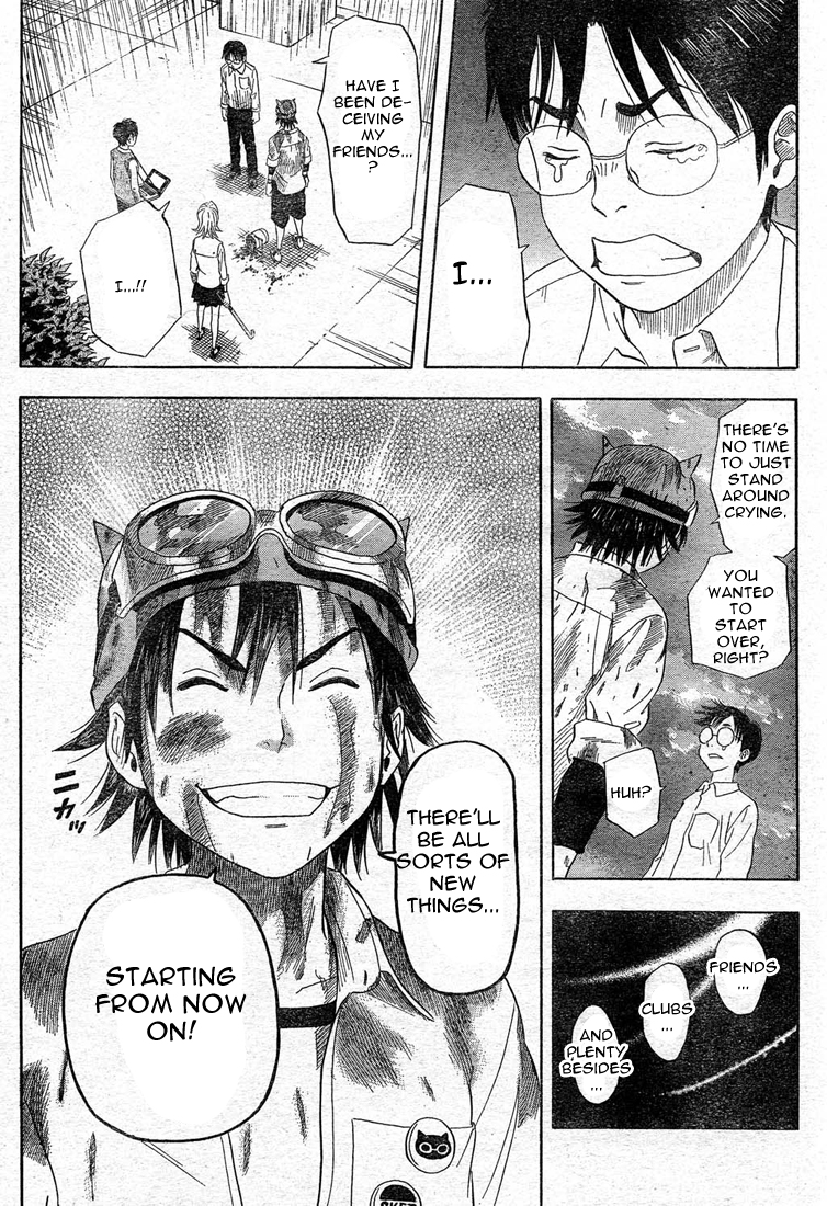 Read Sket Dance Manga Online