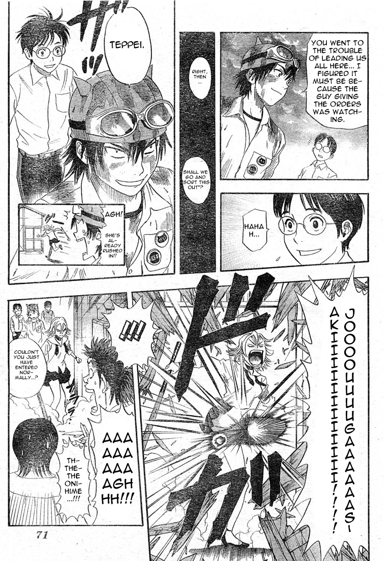 Read Sket Dance Manga Online