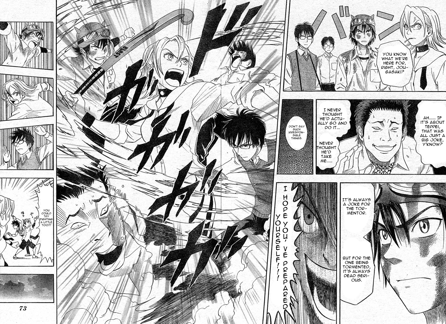 Read Sket Dance Manga Online