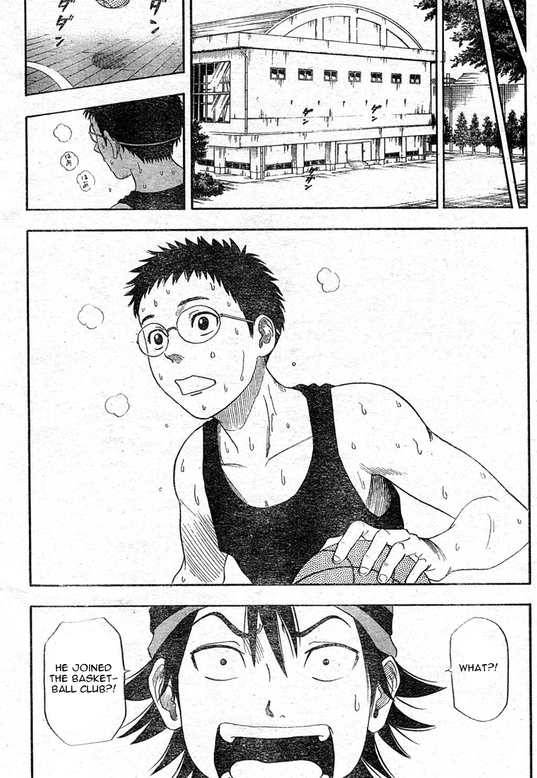 Read Sket Dance Manga Online