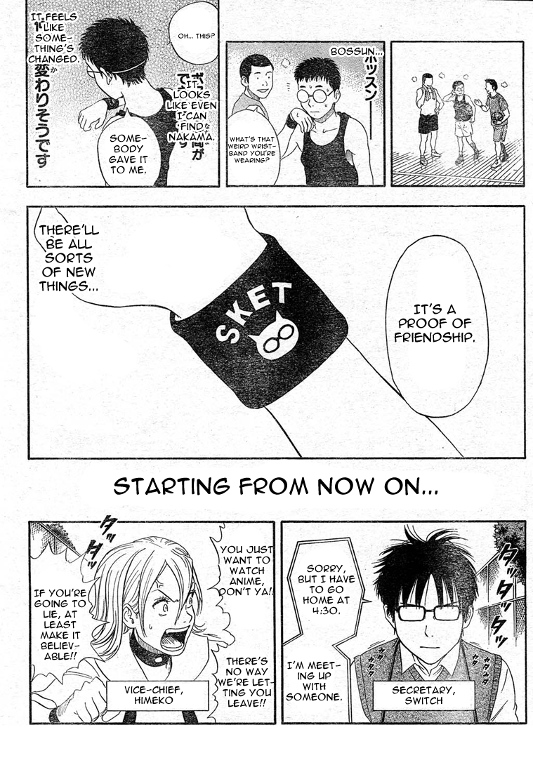 Read Sket Dance Manga Online