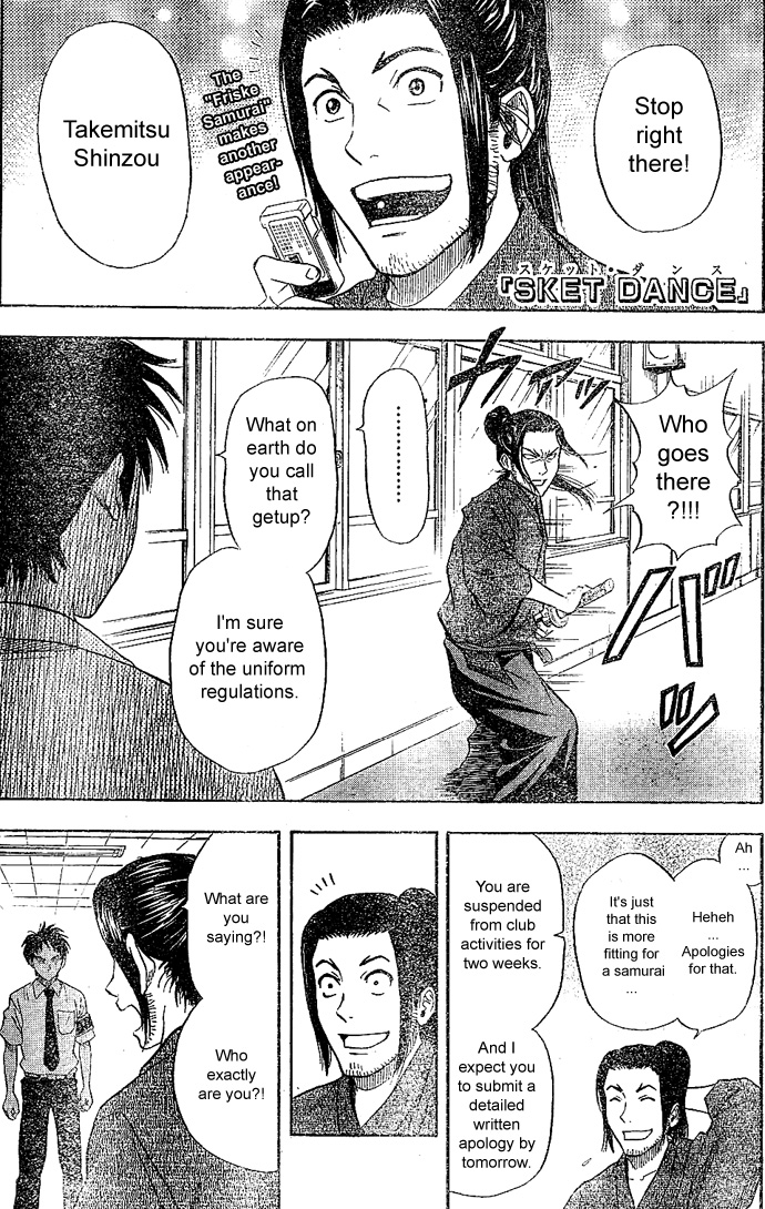 Read Sket Dance Manga Online