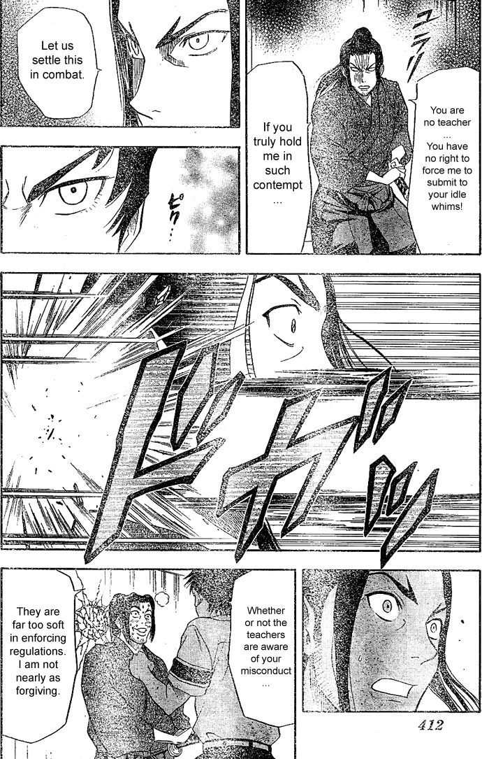Read Sket Dance Manga Online