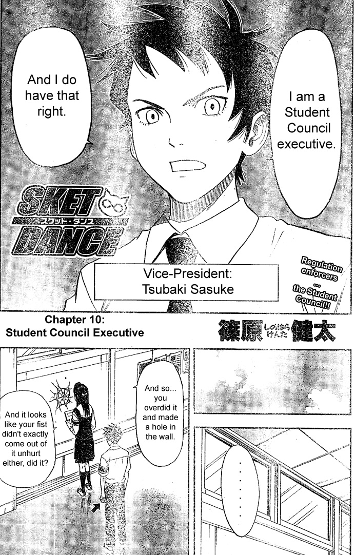 Read Sket Dance Manga Online