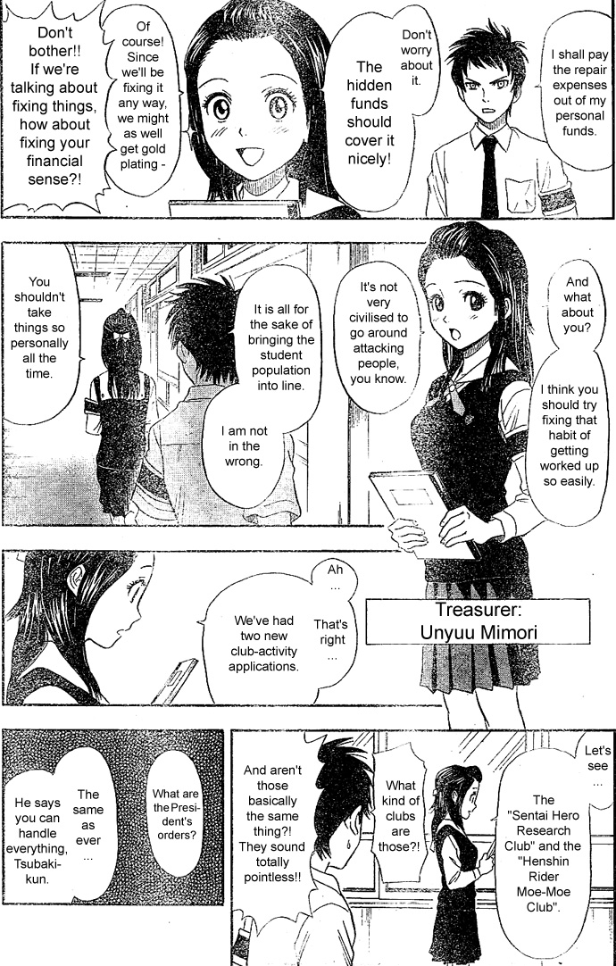 Read Sket Dance Manga Online