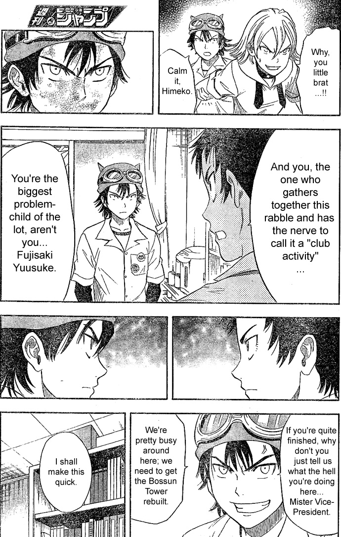 Read Sket Dance Manga Online