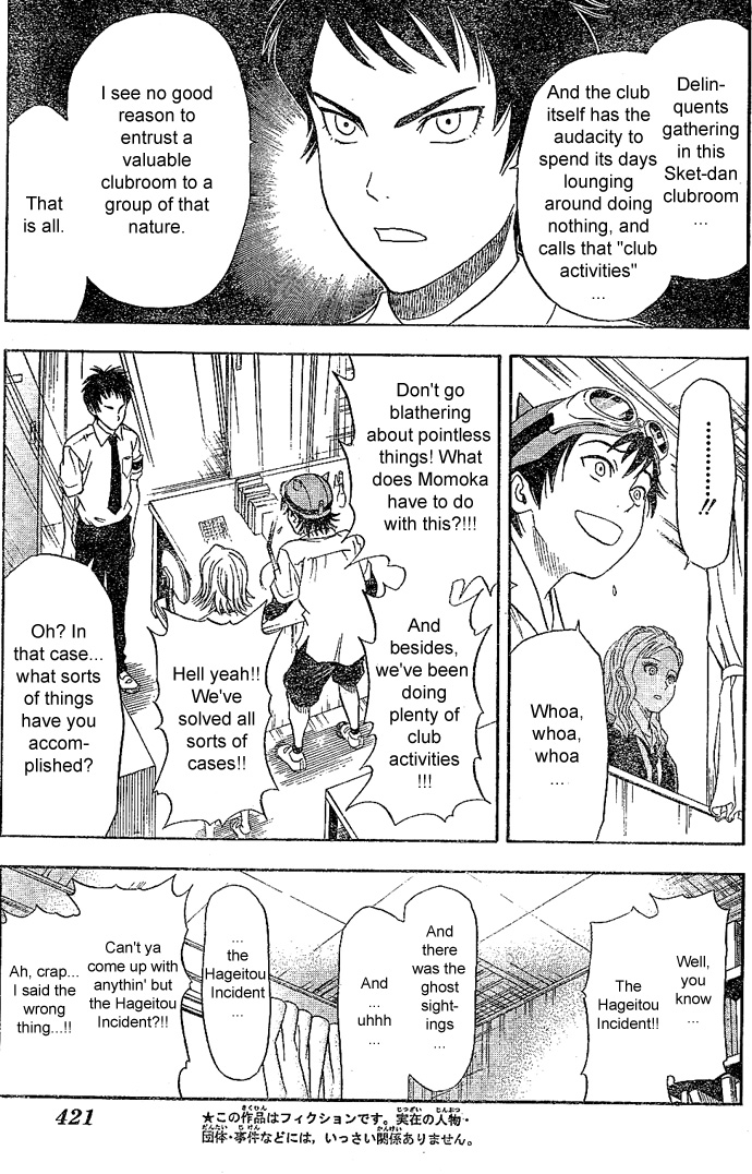 Read Sket Dance Manga Online