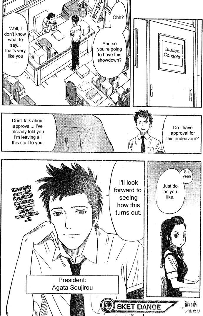 Read Sket Dance Manga Online