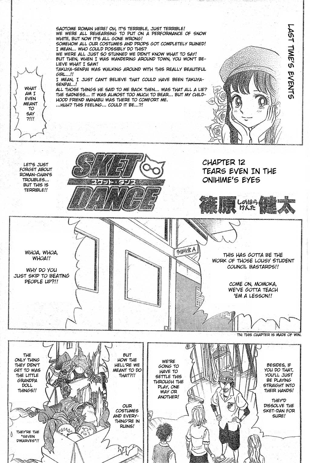 Read Sket Dance Manga Online