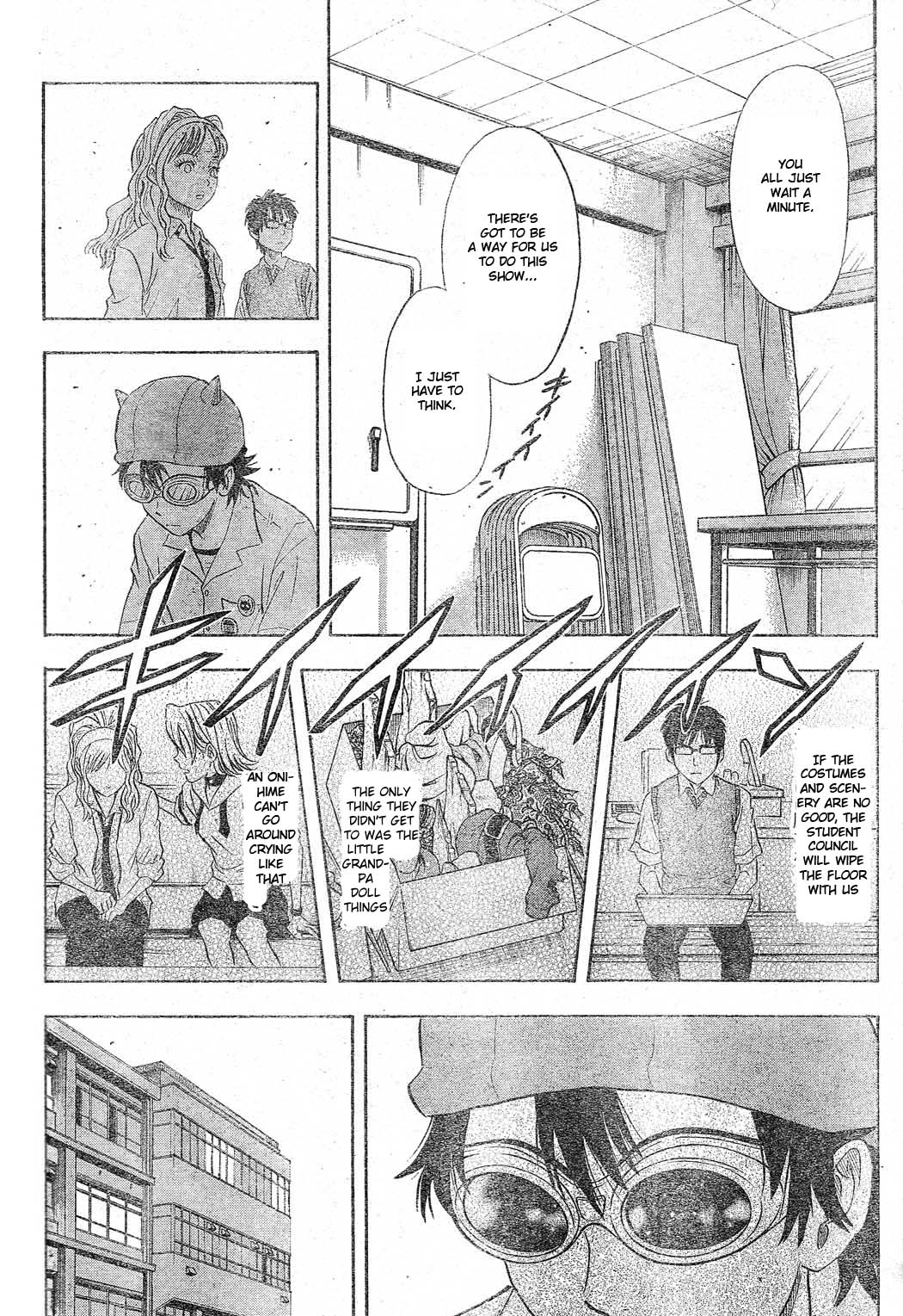 Read Sket Dance Manga Online