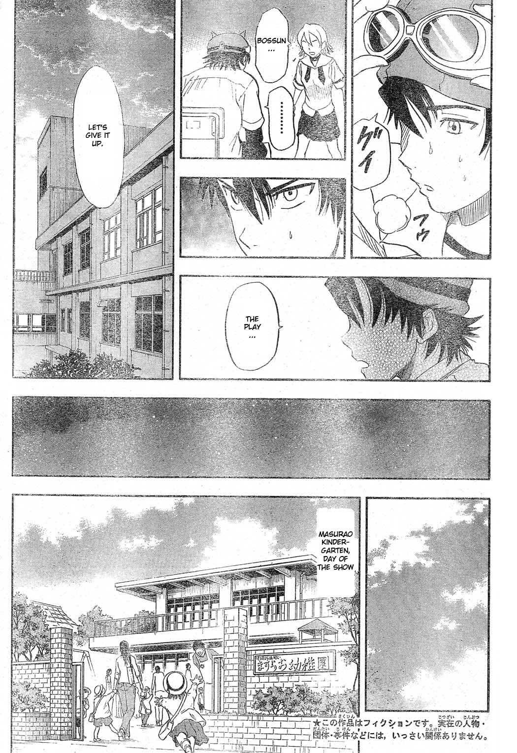 Read Sket Dance Manga Online