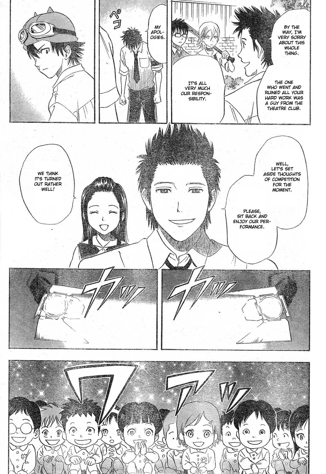 Read Sket Dance Manga Online