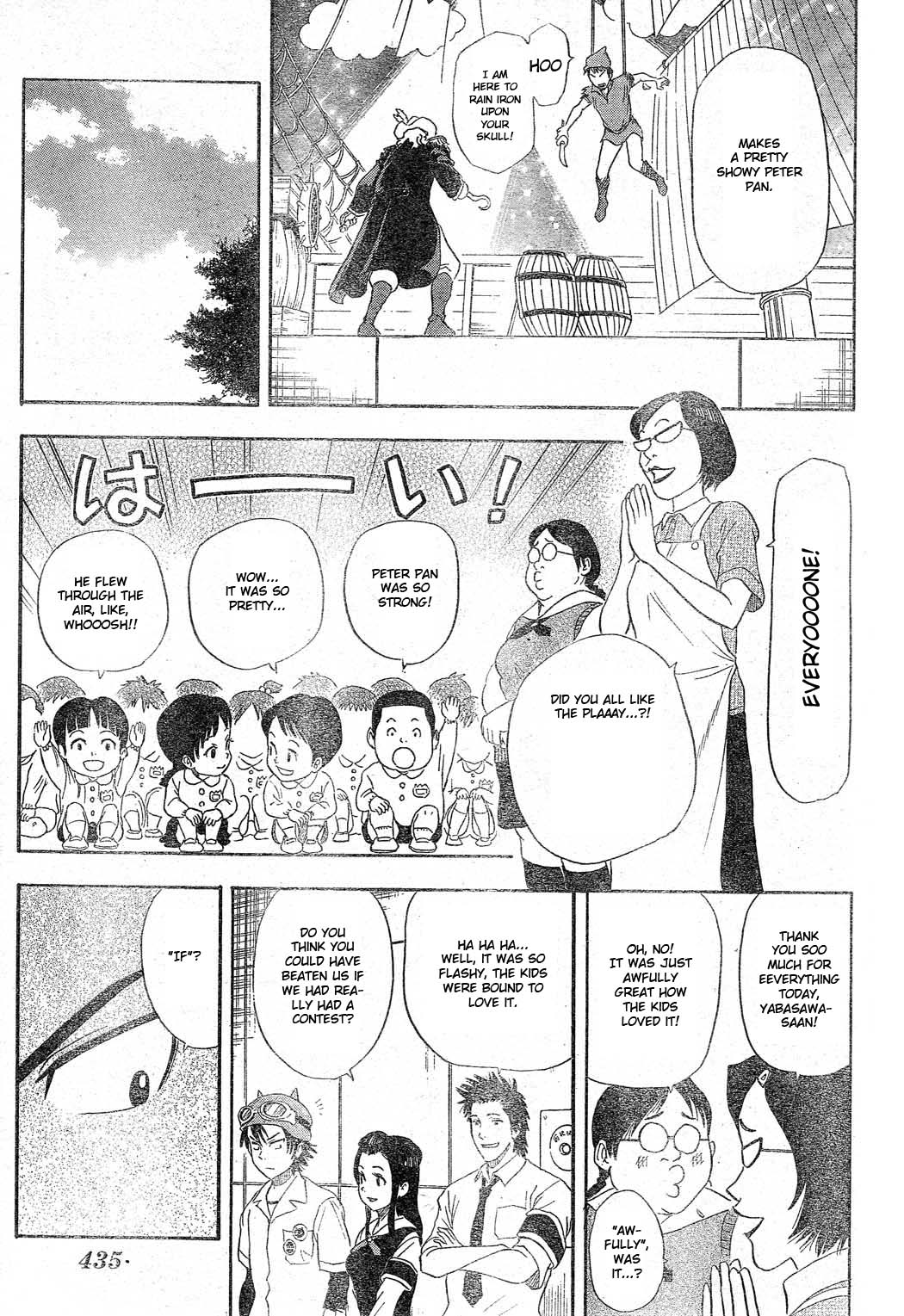 Read Sket Dance Manga Online