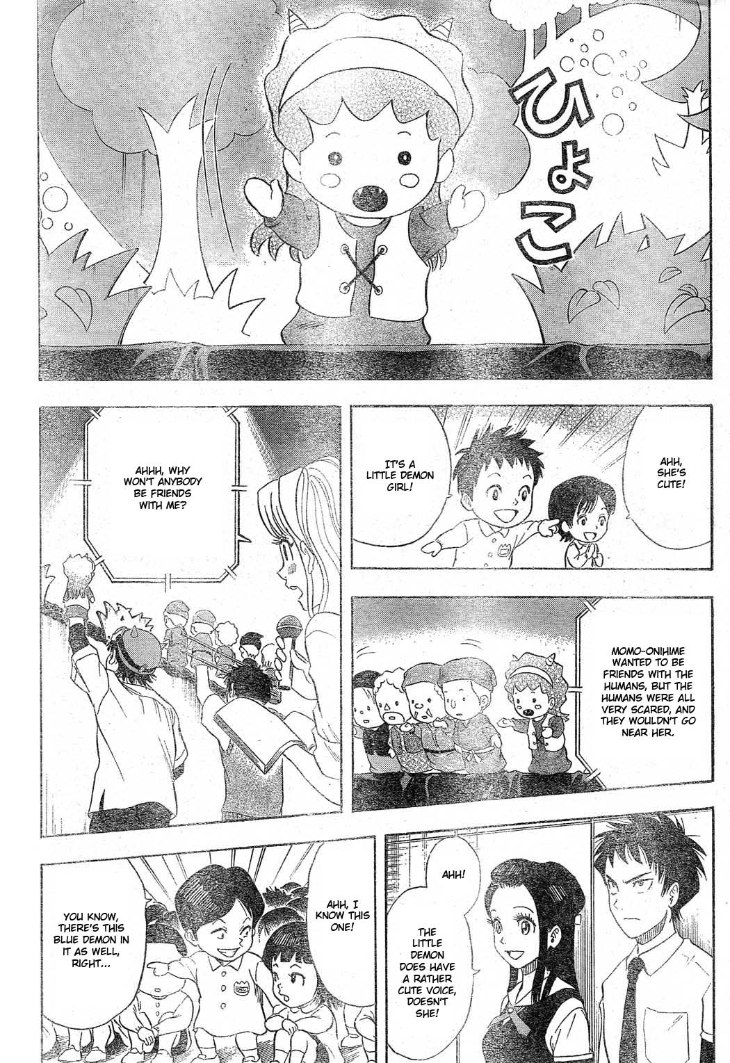 Read Sket Dance Manga Online