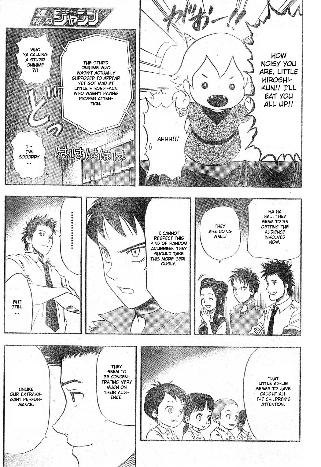 Read Sket Dance Manga Online