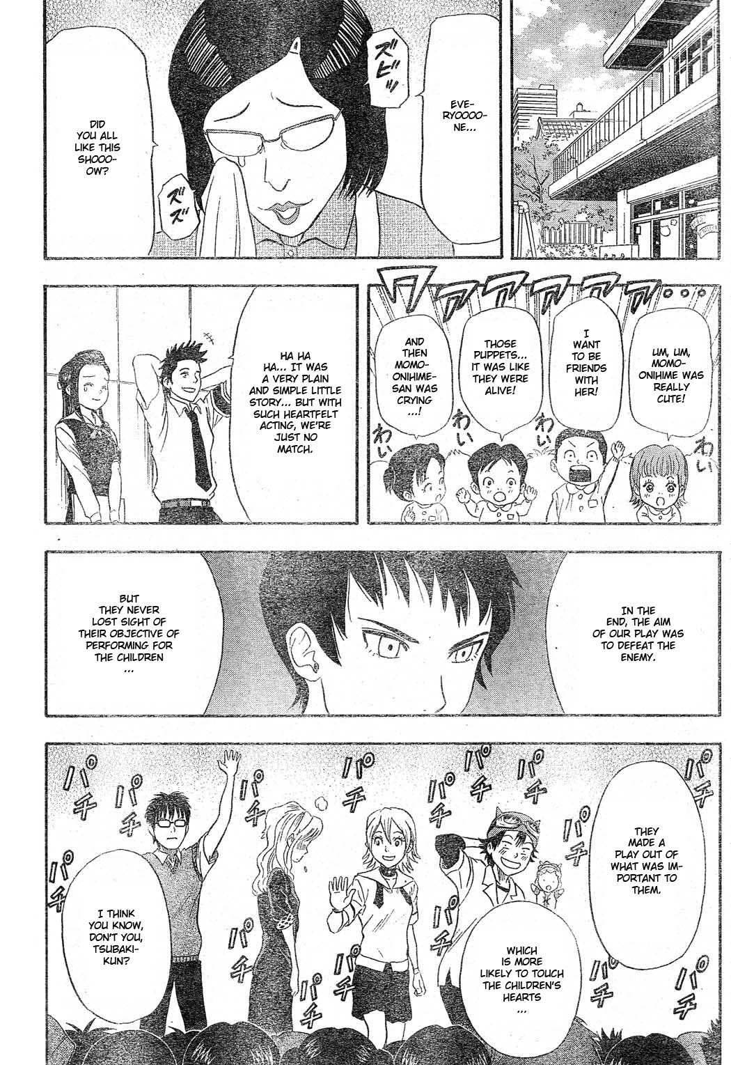 Read Sket Dance Manga Online