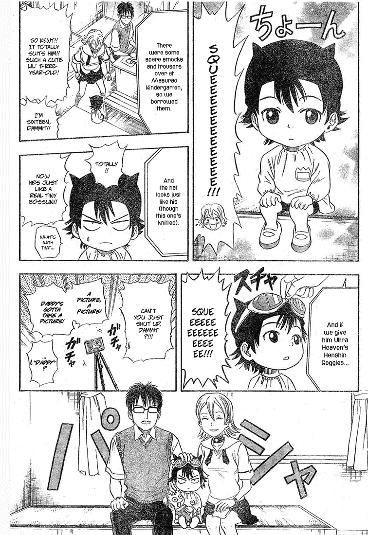 Read Sket Dance Manga Online