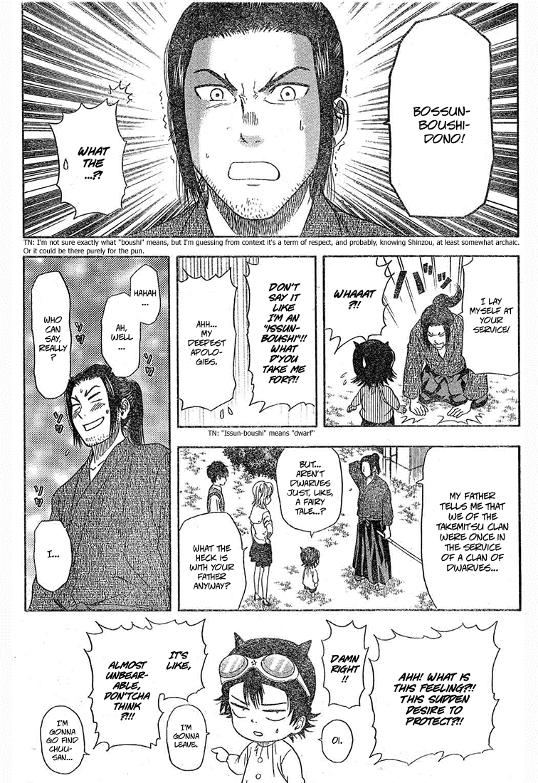 Read Sket Dance Manga Online
