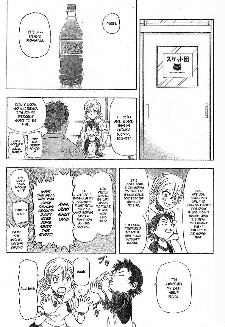 Read Sket Dance Manga Online