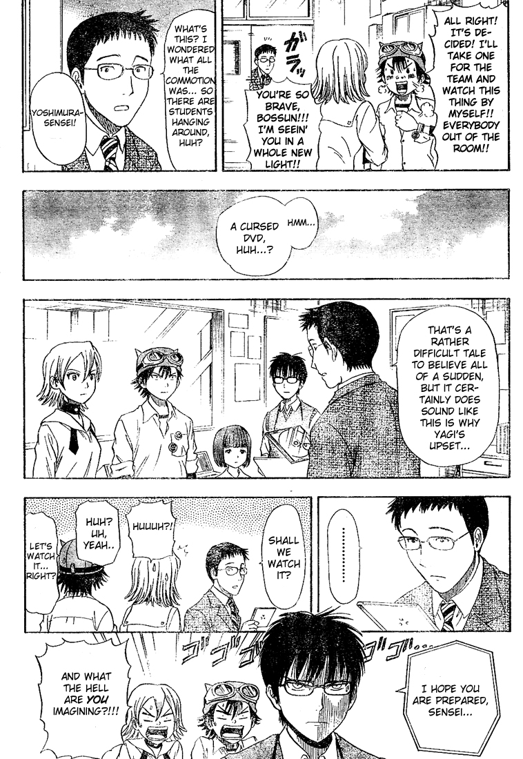Read Sket Dance Manga Online