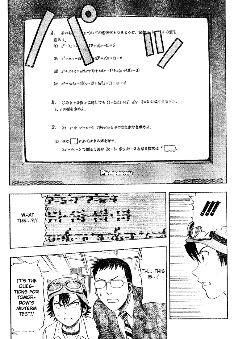 Read Sket Dance Manga Online