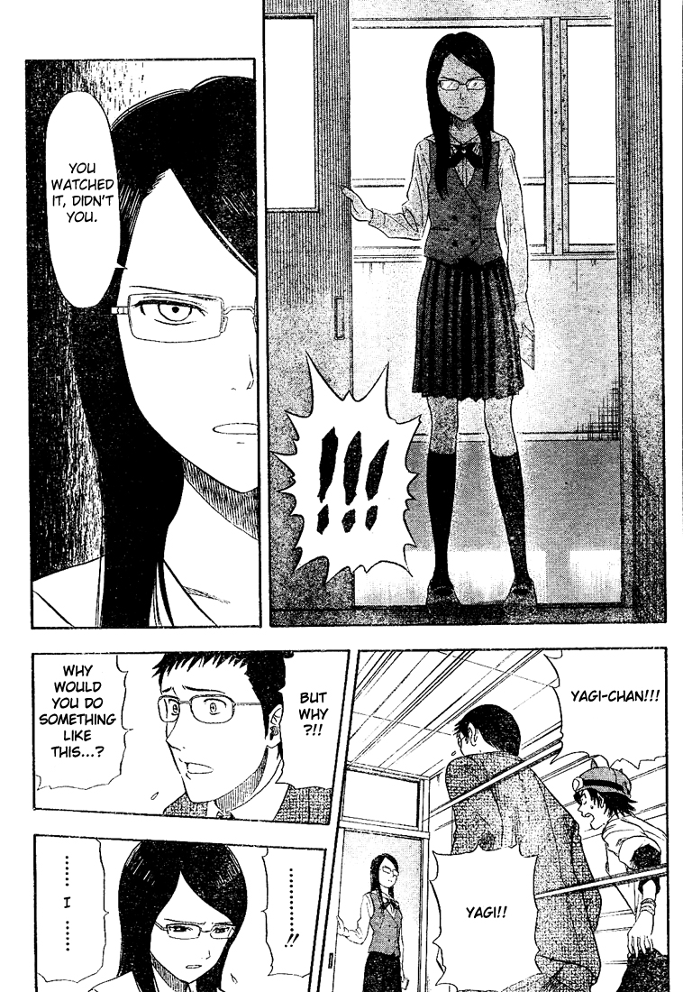 Read Sket Dance Manga Online