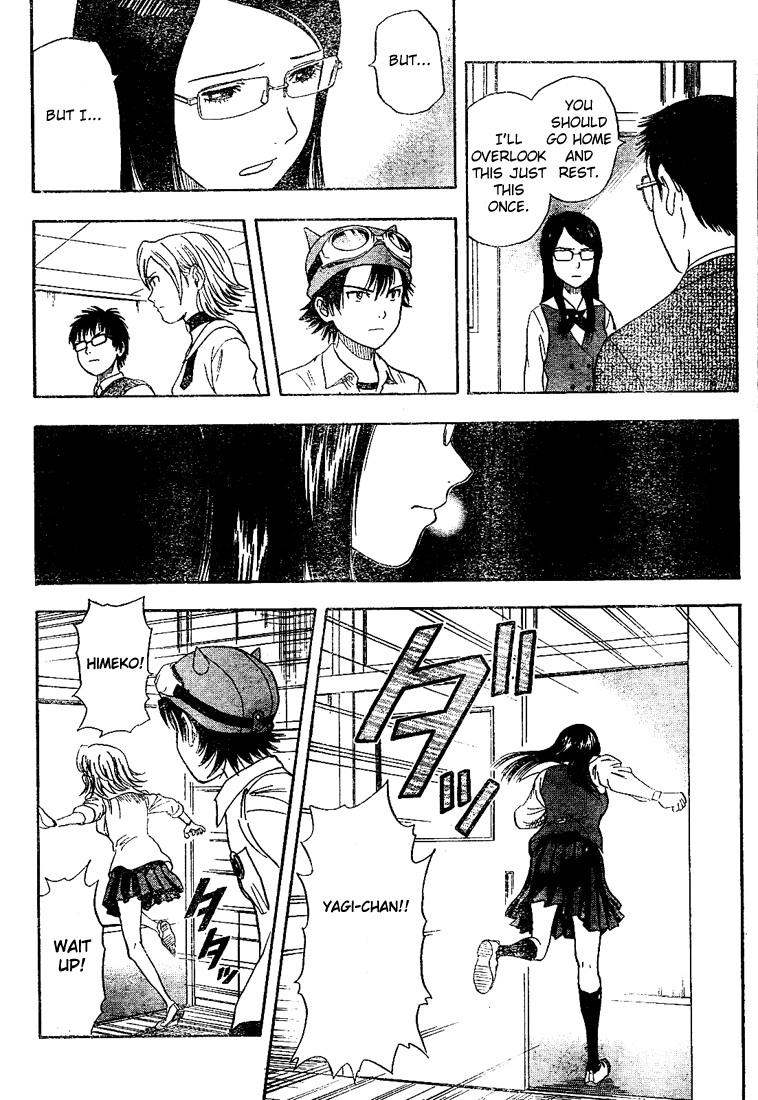 Read Sket Dance Manga Online