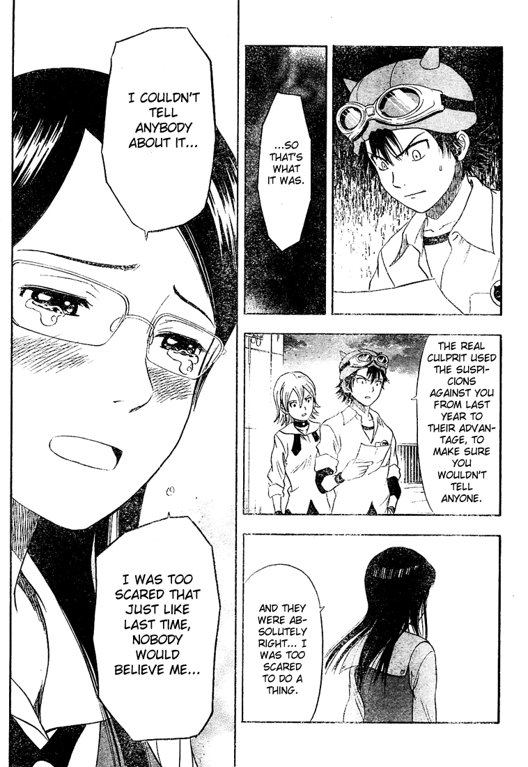 Read Sket Dance Manga Online