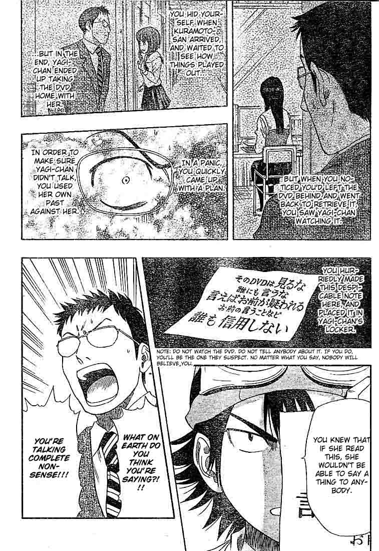 Read Sket Dance Manga Online