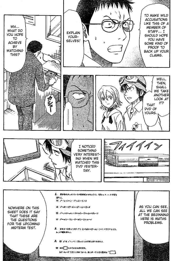 Read Sket Dance Manga Online