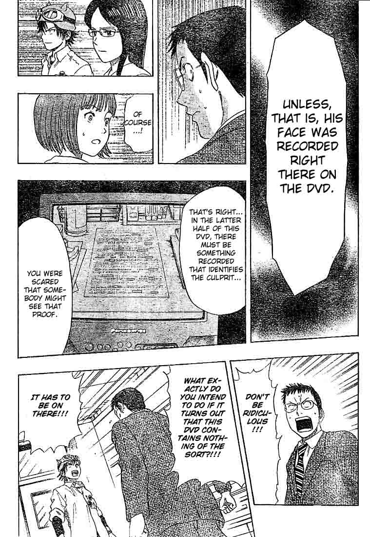 Read Sket Dance Manga Online