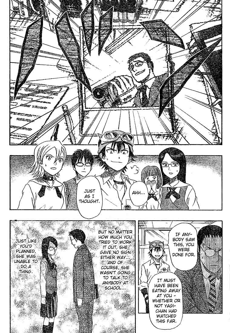 Read Sket Dance Manga Online