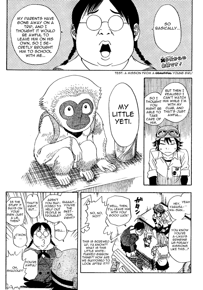 Read Sket Dance Manga Online