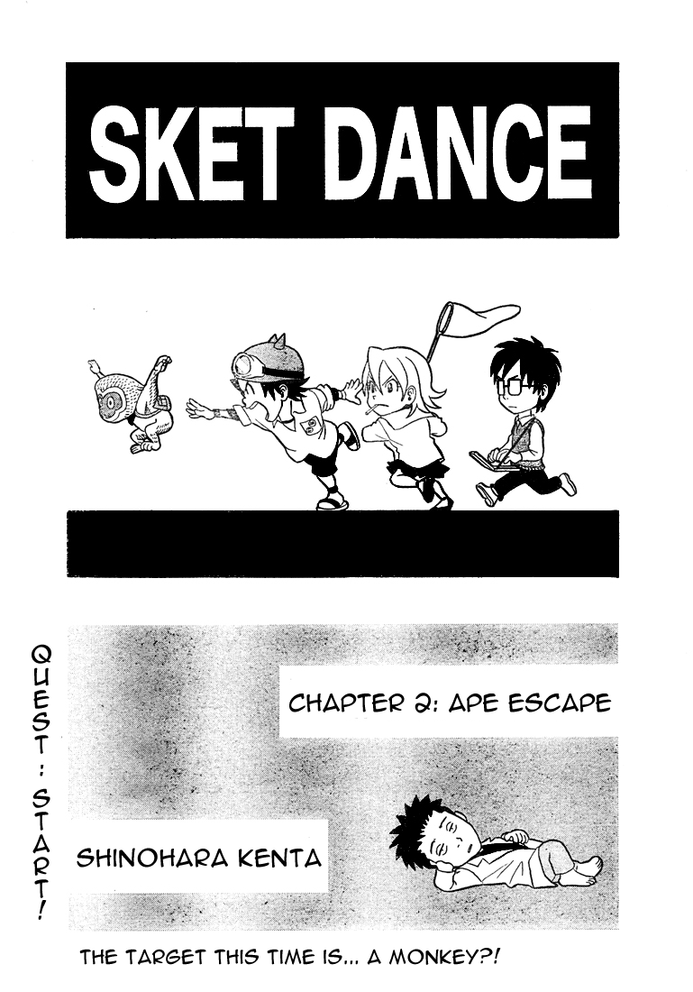 Read Sket Dance Manga Online