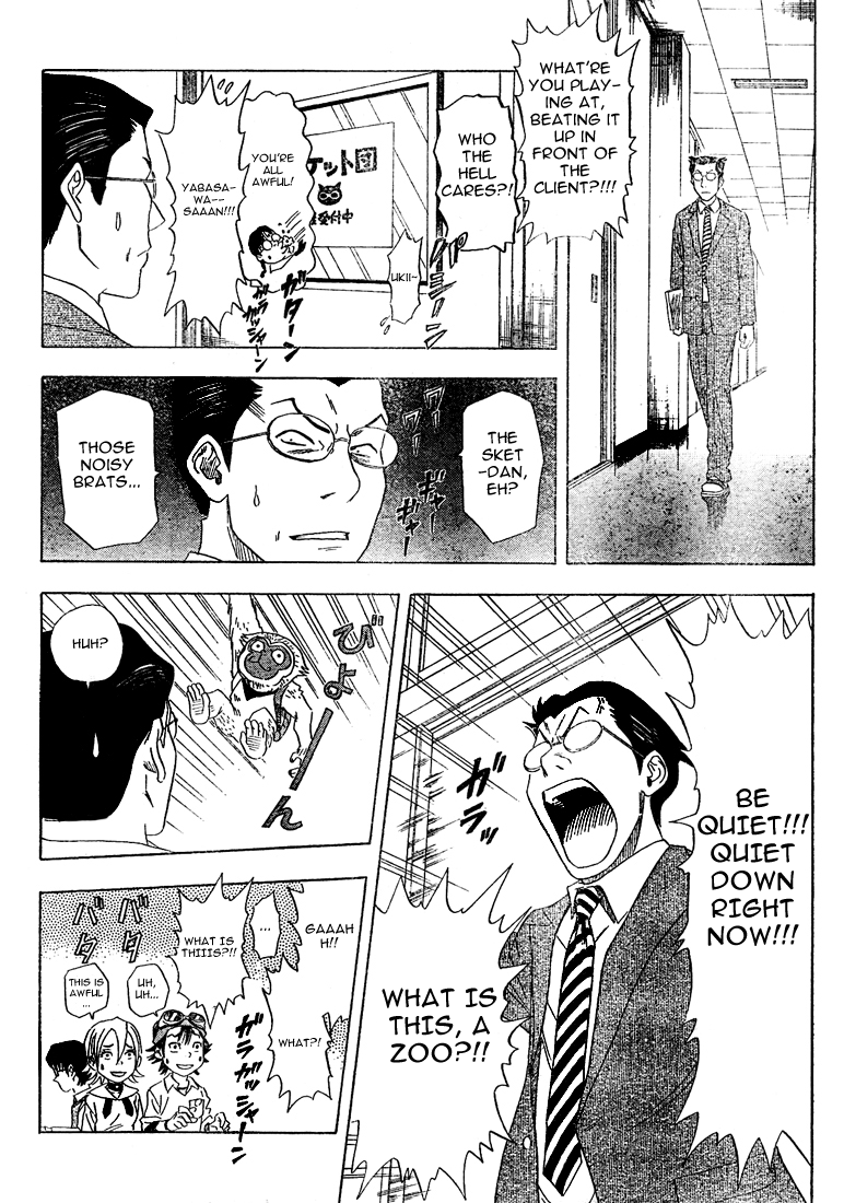 Read Sket Dance Manga Online