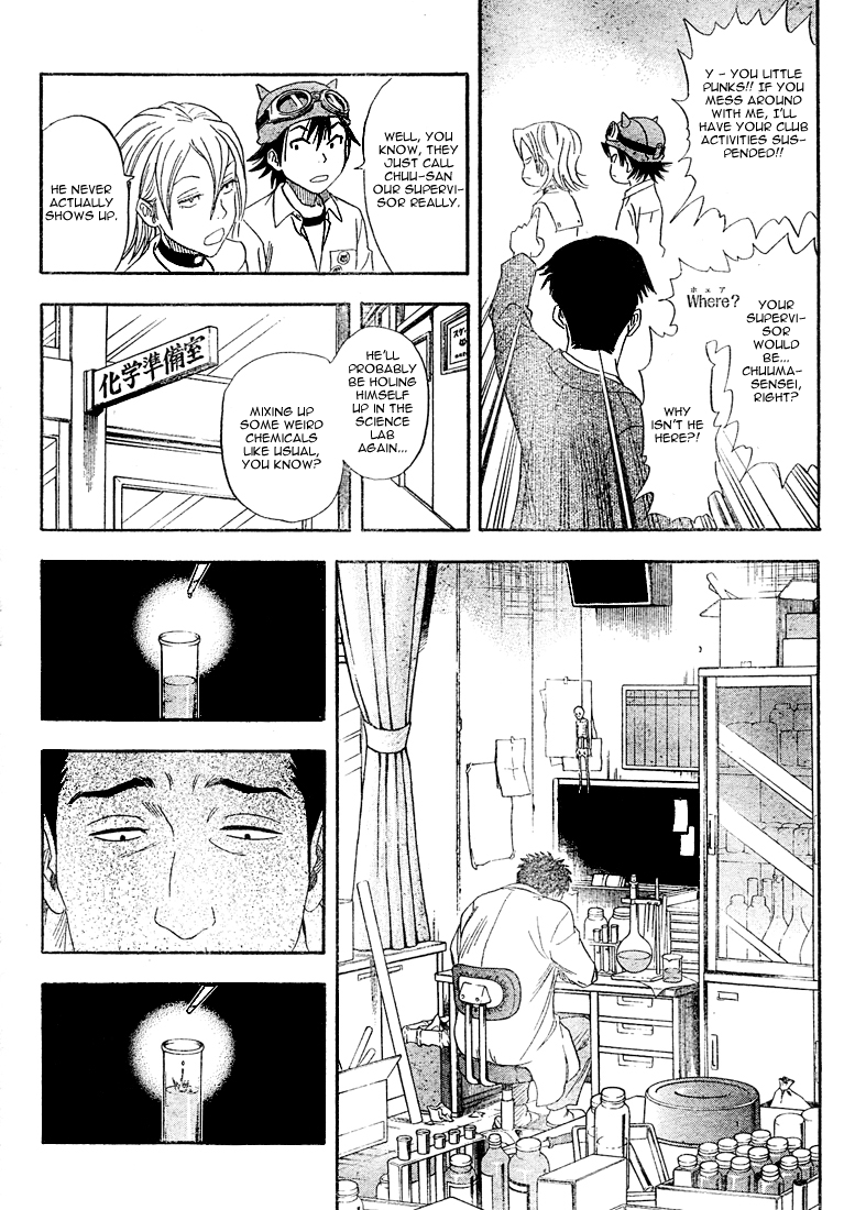Read Sket Dance Manga Online