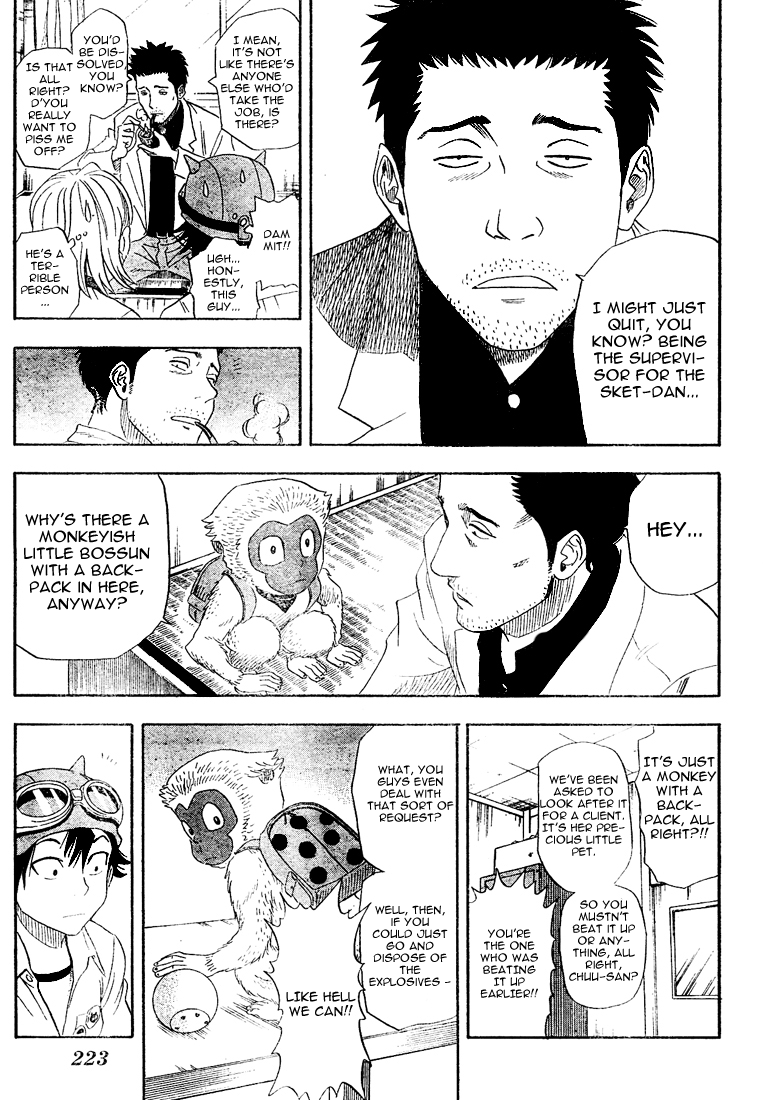 Read Sket Dance Manga Online