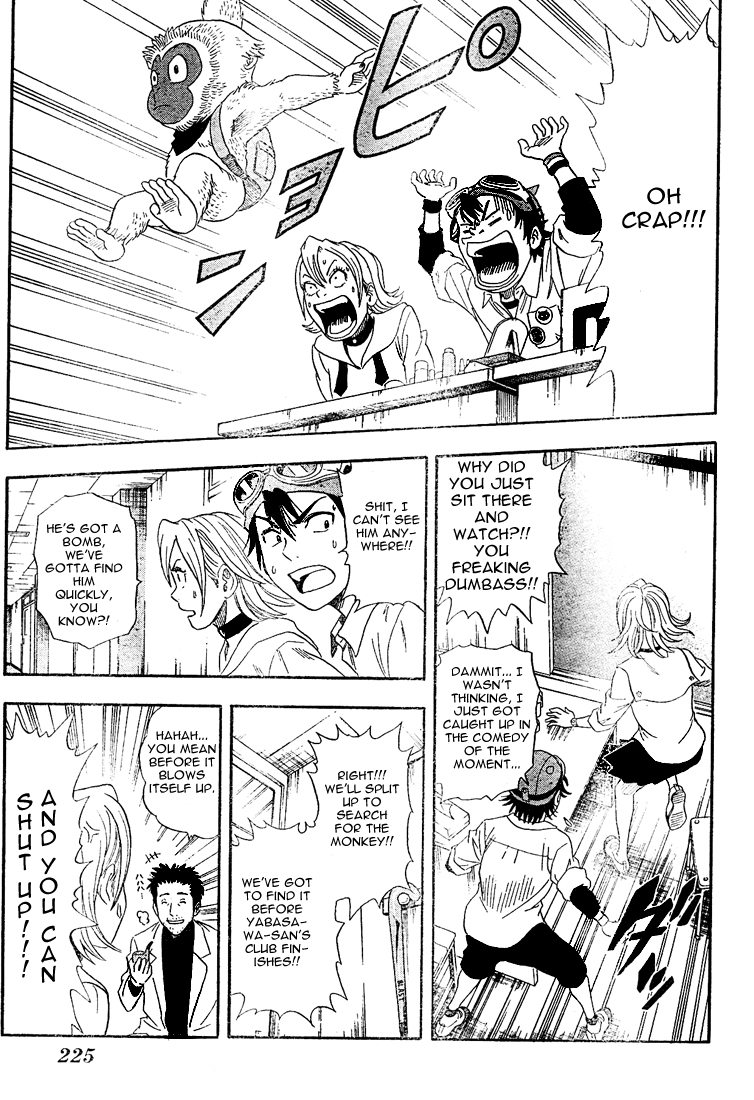 Read Sket Dance Manga Online