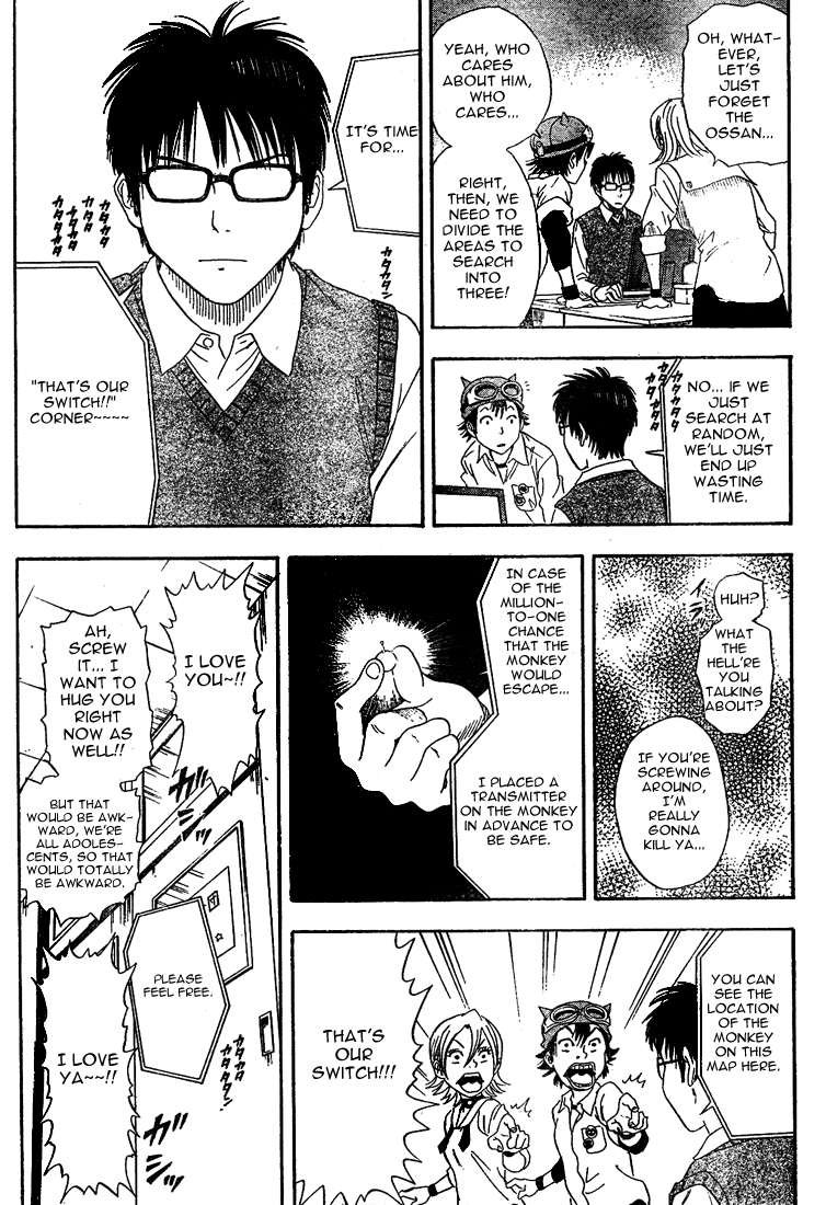 Read Sket Dance Manga Online