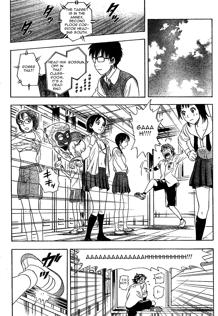 Read Sket Dance Manga Online