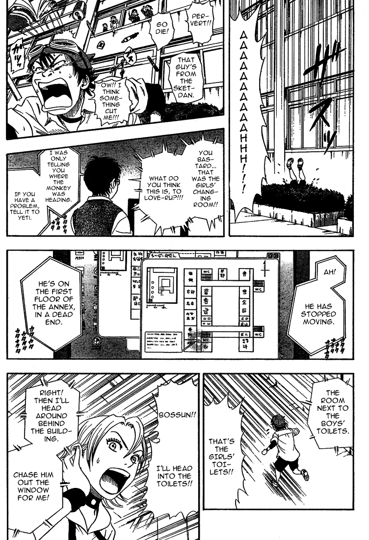 Read Sket Dance Manga Online