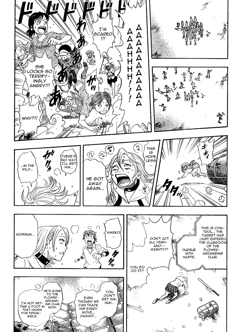 Read Sket Dance Manga Online