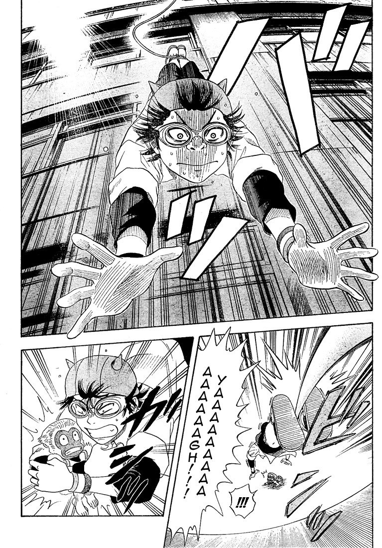 Read Sket Dance Manga Online