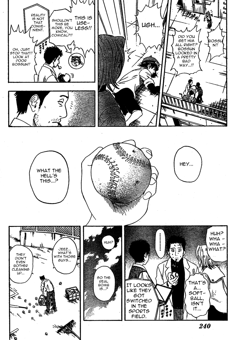 Read Sket Dance Manga Online