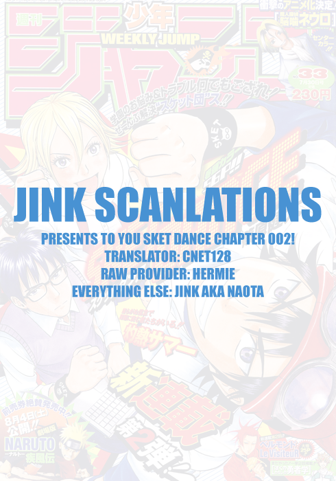 Read Sket Dance Manga Online