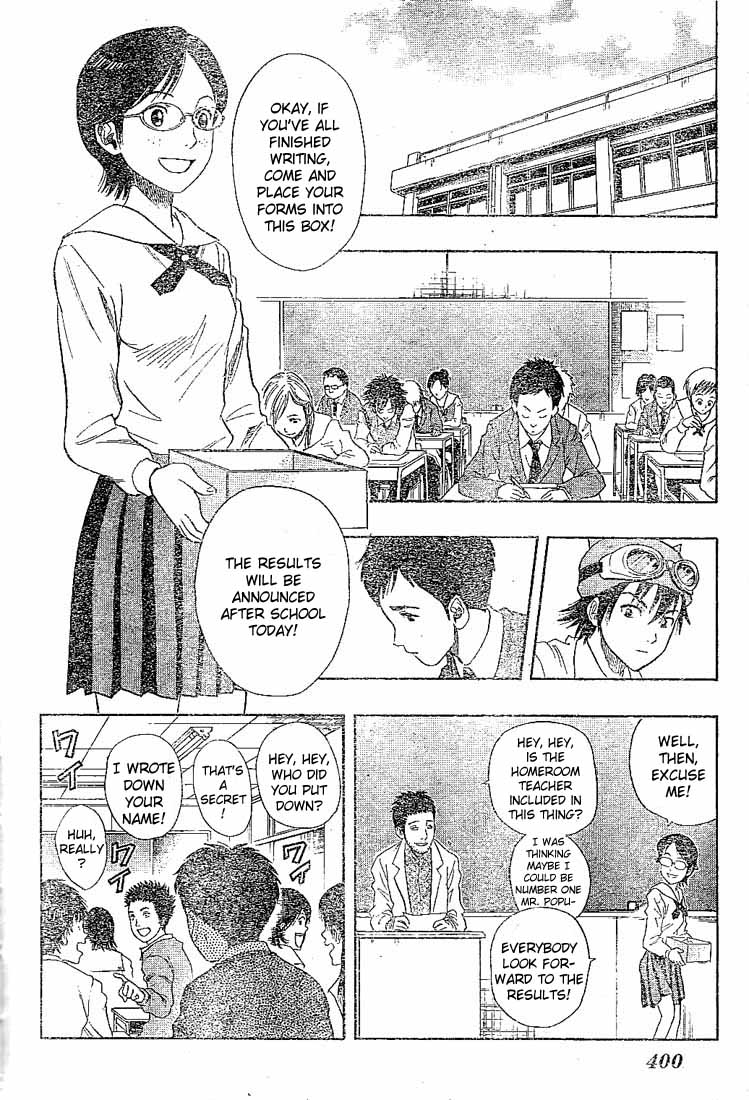 Read Sket Dance Manga Online