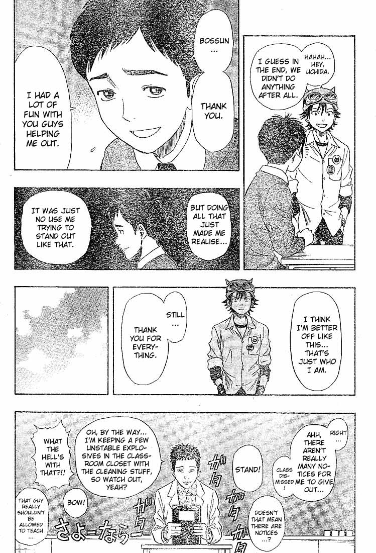 Read Sket Dance Manga Online